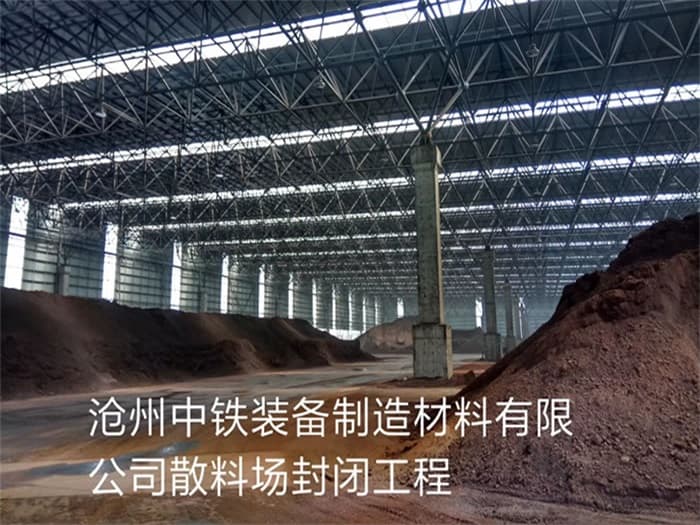江门仓库网架罩棚加工